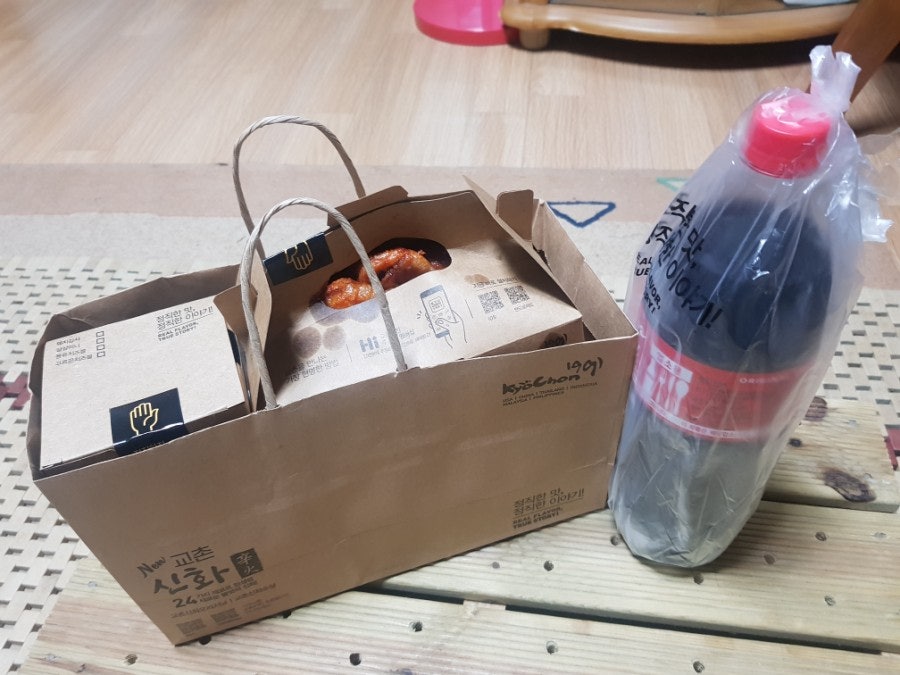 교촌치킨 용화점 사진 4