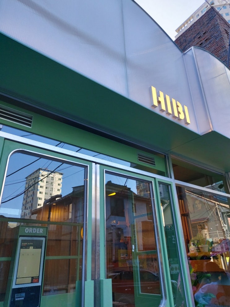 [용산-열정도]HIBI (내돈내산 솔직한 개인적리뷰)