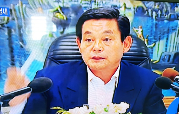  이건희 삼성전자  회장  별세(삼가 고인의 명복을 빕니다)