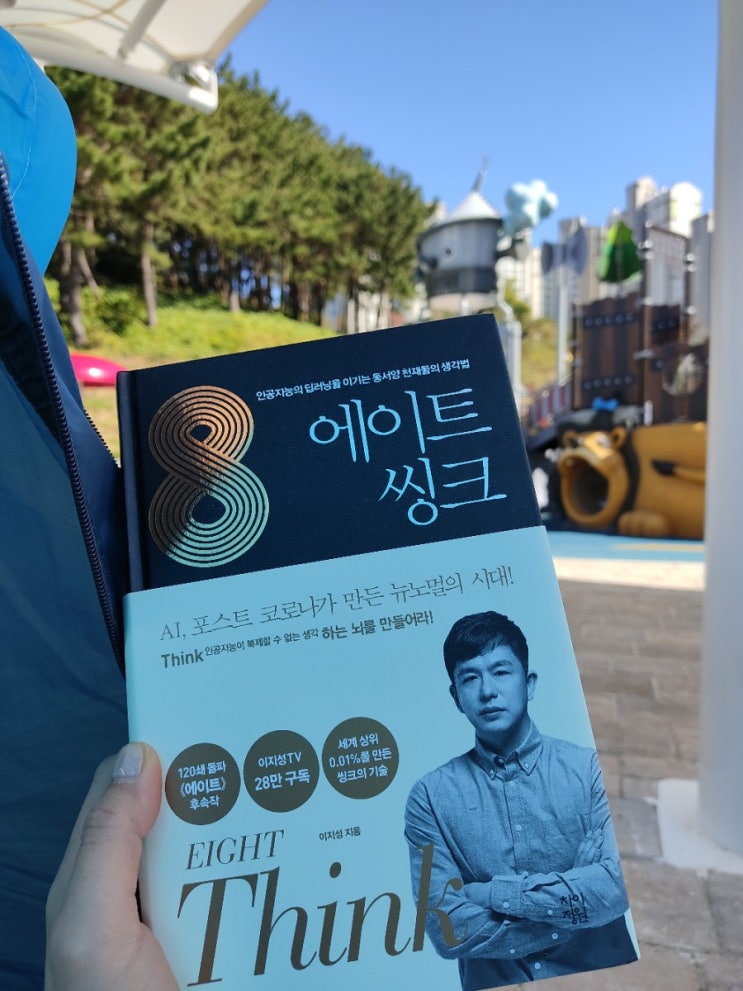  계획적 방목하는 불량엄마