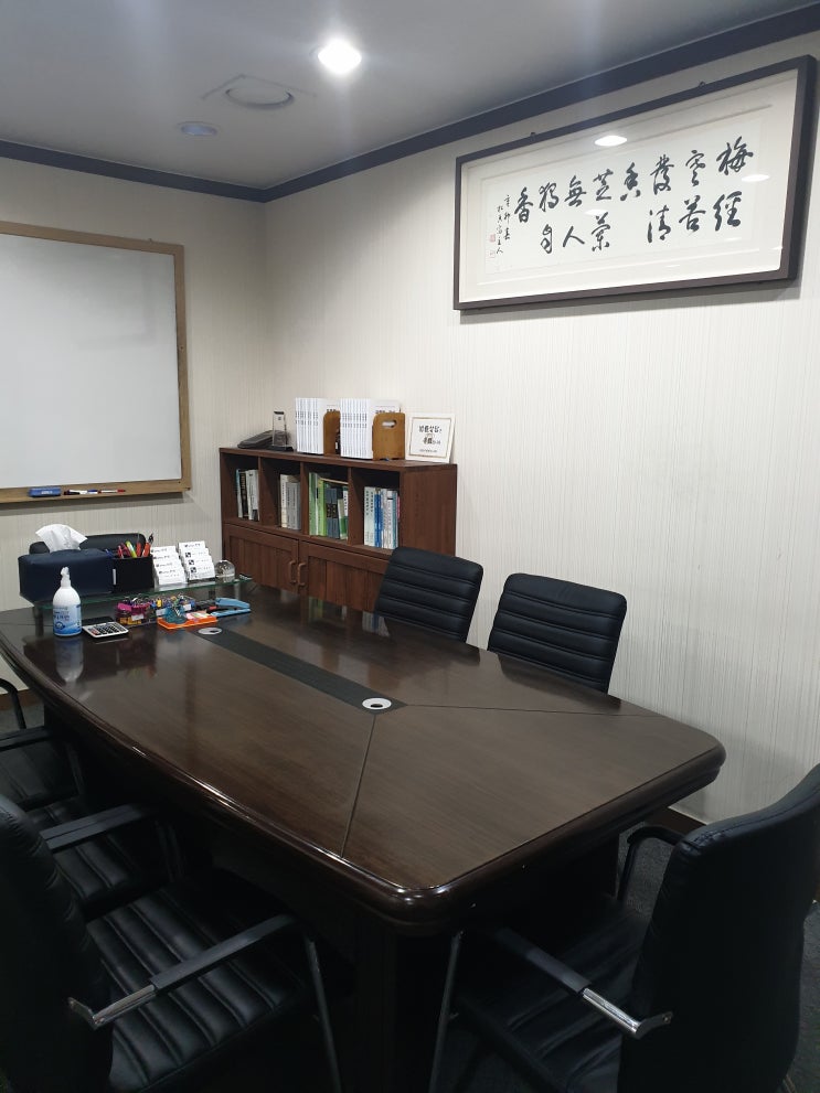 토지의 일부 공유자의 지분에 근저당권설정등기 또는 압류등기가 마쳐진 상태에서 공유토지분할에 관한 특례법에 따른 분할 등기 방법 토지의 일부 공유자의 지분에 근저당권설정등기 또는 압류등기가 마쳐진 상태에서 공유토지분할에 관한 특례법에 따른 분할 등기 방법