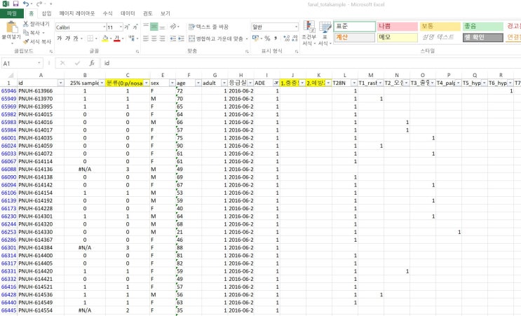 엑셀(Excel) 브이룩업(Vlookup) 함수-  배우기 쉽고, 짧은 추천 동영상