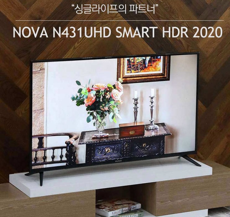  가성비 최고의 4K 모니터 더함TV 43인치 IPS N431UHD (Theham)