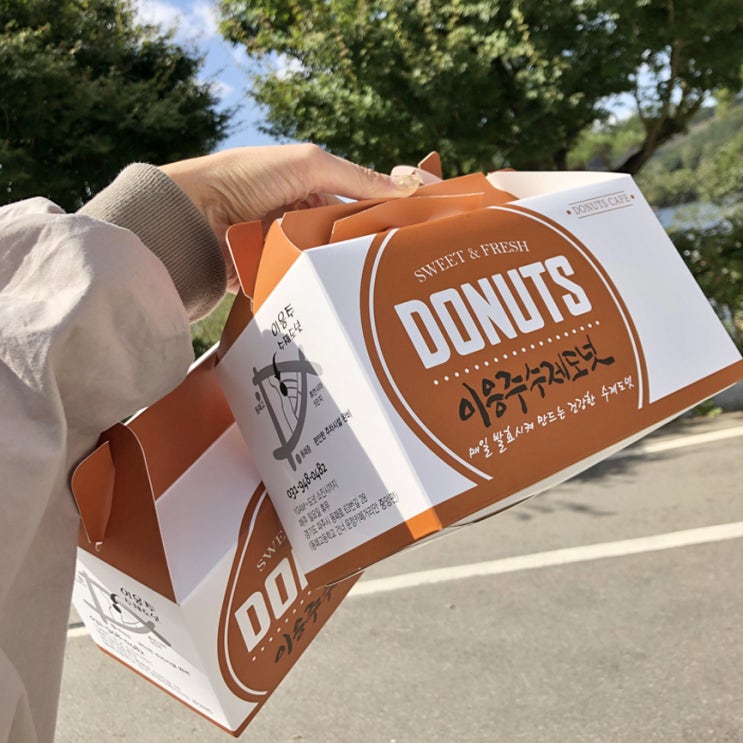  파주 _ 이응주 수제도넛, 건강한 도넛 맛집