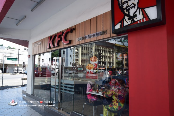  코타키나발루 여행 치밥을 먹을 수 있는 KFC