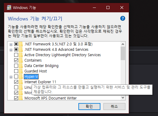 윈도우10에서 다빈치리졸브가 갑자기 실행되지 않을 때. DaVinci Resolve does not run on Windows 10