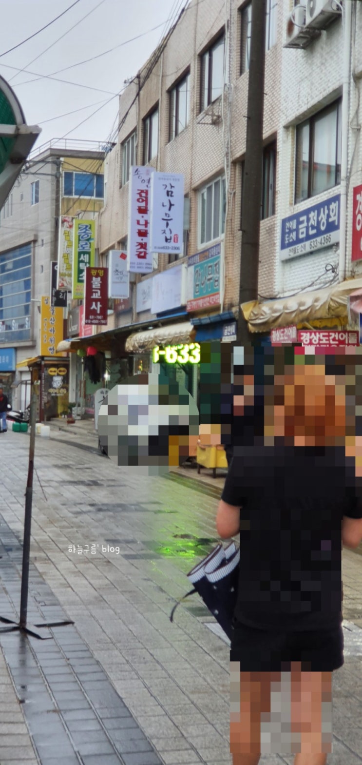 [2020 여름휴가] 속초옹심이맛집 :: 감나무집