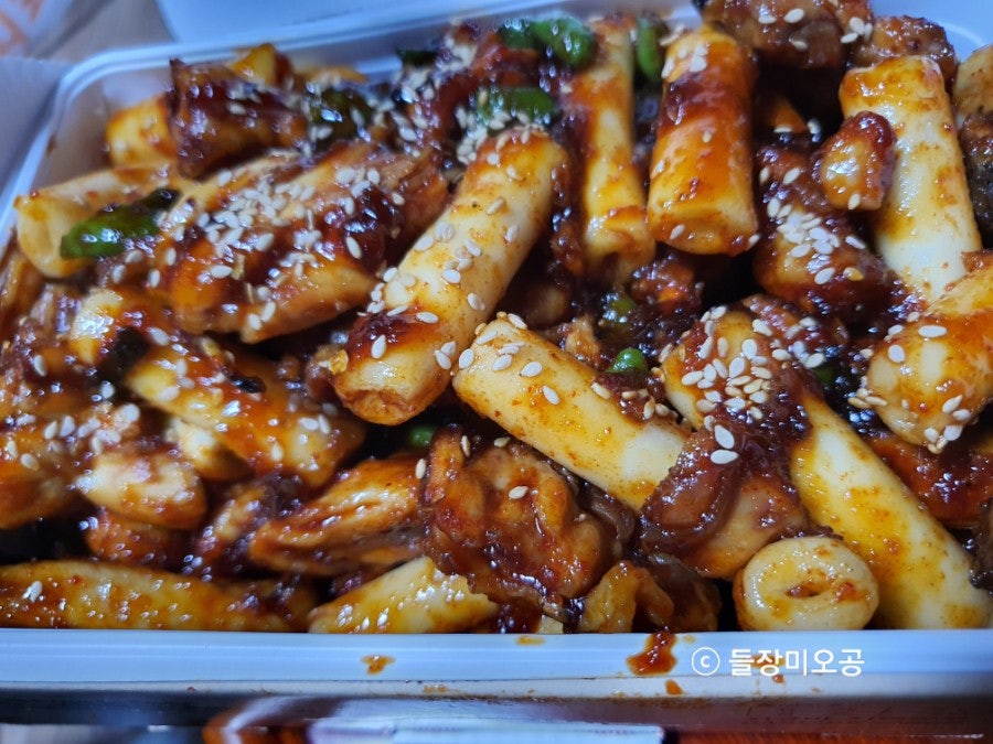 지코바 변동점 사진 4