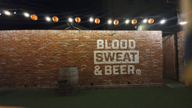  성수맛집) 외갓집 갈매기살- Amazing Brewing Company
