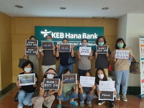 인니 韓교민 450억 묶인 보험사태 2년…금감원장 "챙기겠다" 인니 韓교민 450억 묶인 보험사태 2년…금감원장 "챙기겠다"