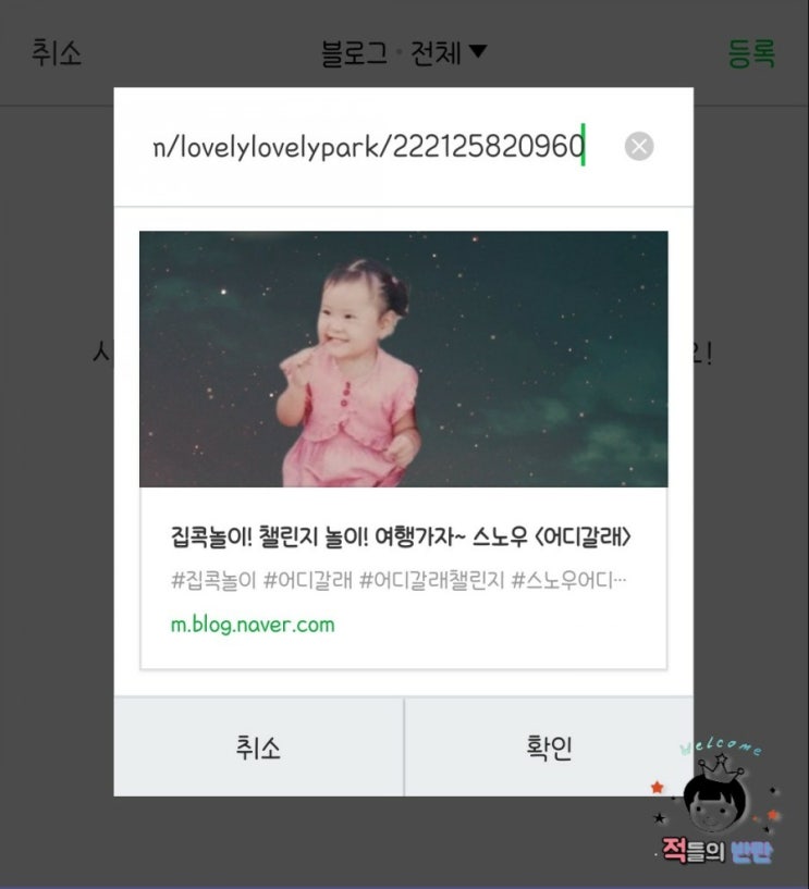 블로그 사진 링크 거는 법 공유!