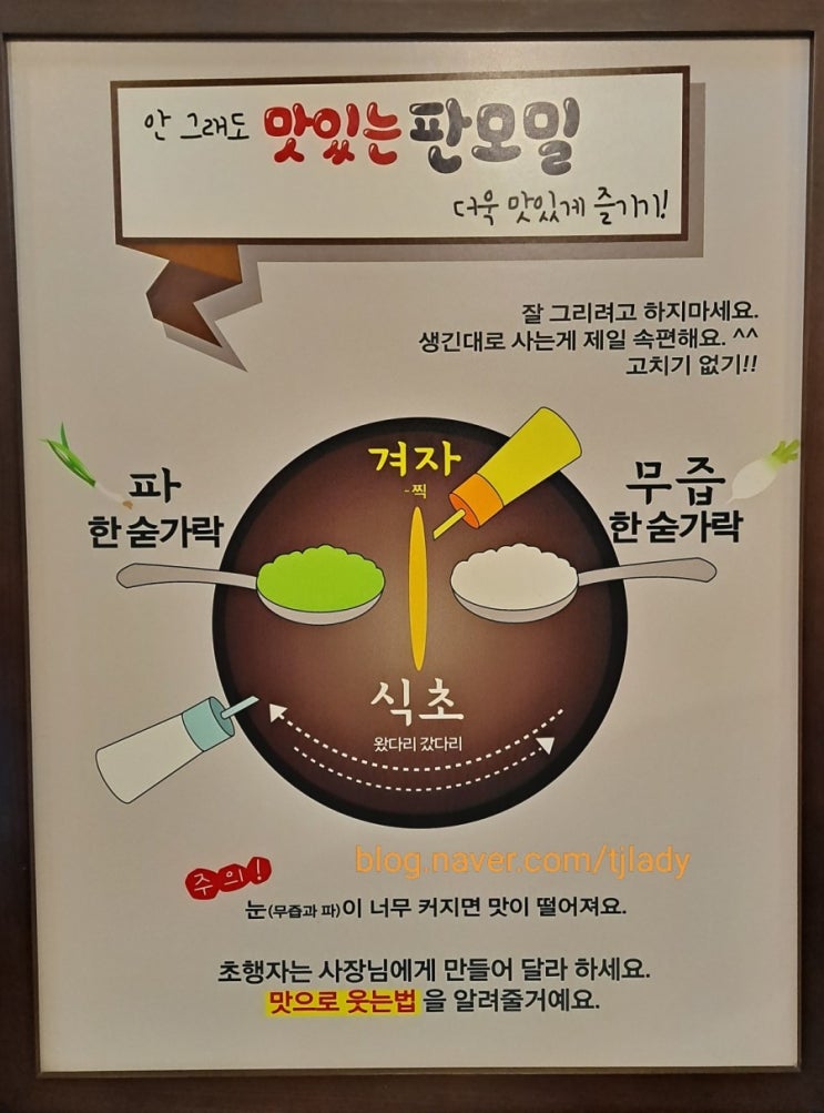  청실홍실 신포동점에 가요
