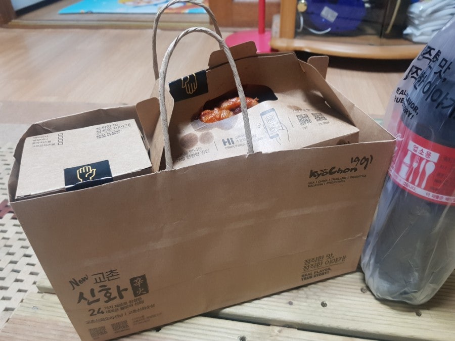 교촌치킨 용화점 사진 5