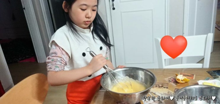  케이크 만들기