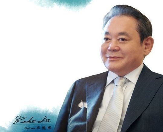  이건희 삼성 회장 별세 | 삼가 고인의 명복을 빕니다.