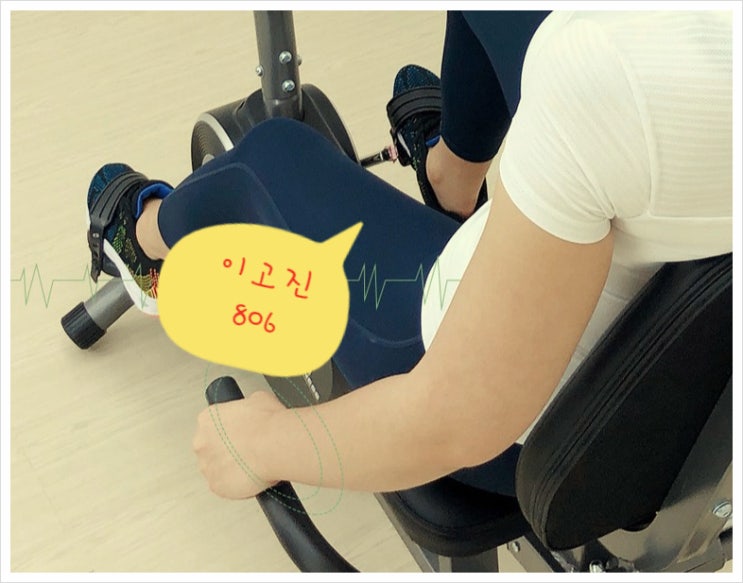  효도선물 이고진 좌식 실내자전거806 실제 후기 보기!