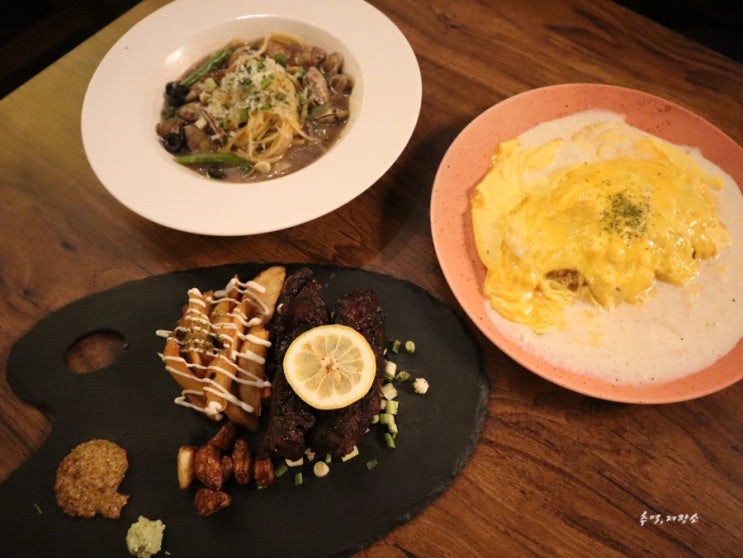  울산 삼산 달동 양식 맛집, 미듬(medium)