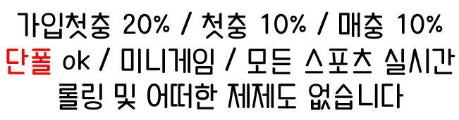  [키즈] BNK썸 신한은행 10월25일 WKBL 경기분석