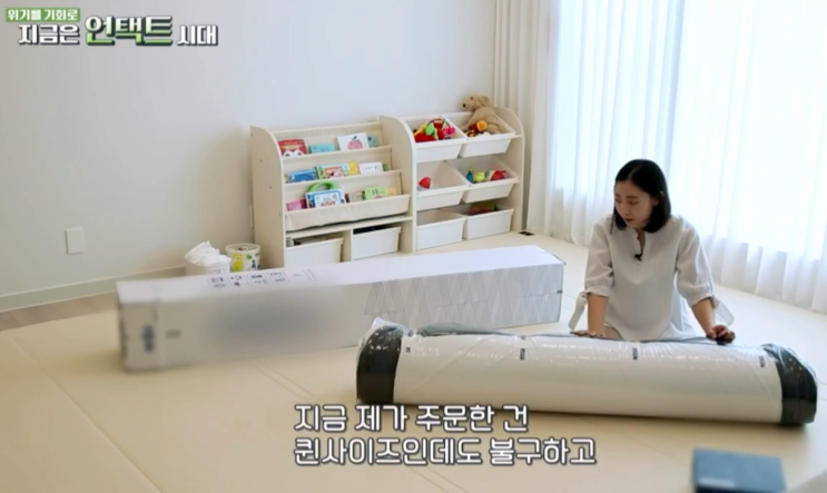 JTBC 특집다큐멘터리 위기를 기회로 지금은 언택트 시대, 앤씰스트링매트리스 정보