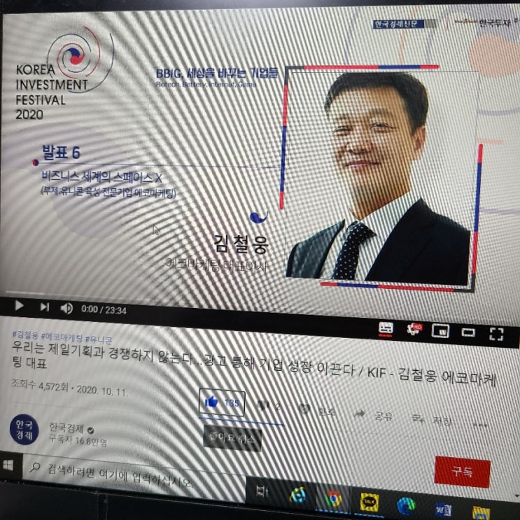  열심히 살기 +11.5