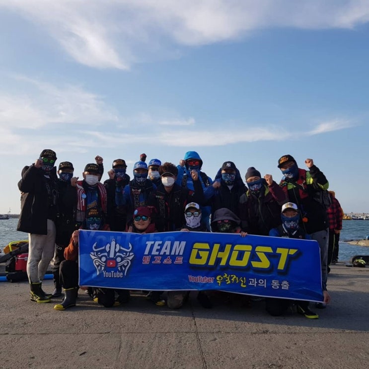  (낚시하는관장님)10월 18일 홍원항 태풍호 팀고스트 동출