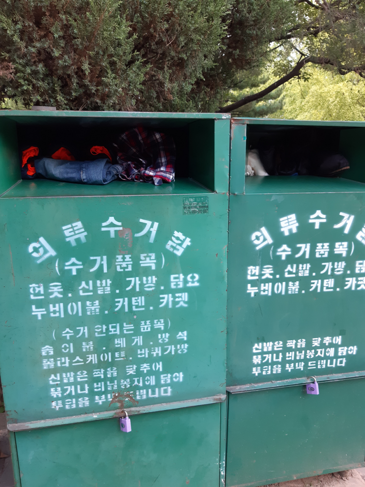 패스트패션 일회용 플라스틱만큼 환경에 해로워