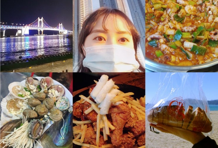  부산 '해운대' 뿌시고 왔어요!!!(feat.찐!'먹방여행'c)