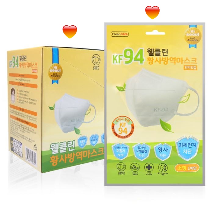  웰클린 황사 방역 마스크 소형 KF94, 50개입, 1세트
