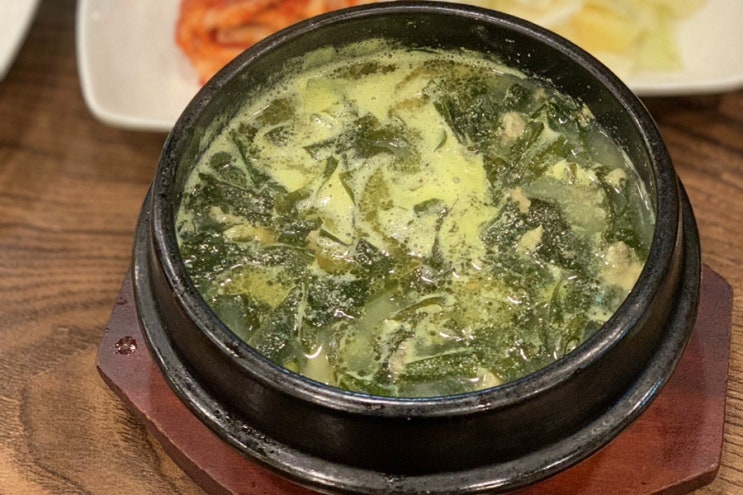  [맛집 소개] 조개 미역국이라는 신세계를 알려준 보돌미역! 동탄의 유명한 미역국 맛집 (동2카림 맛집)