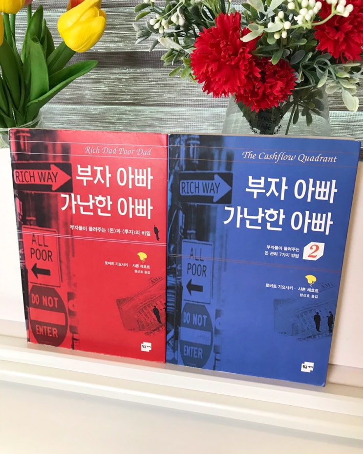내 인생멘토의 추천책 내 인생멘토의 추천책