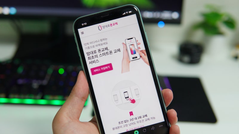 핸드폰 보험 없어도 유플러스 맘대로 폰교체 서비스면 핸드폰 교체 끝! 2