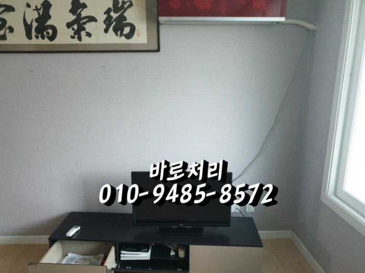  창원.장유.빈집정리&창원.김해 유품정리 "바로처리"