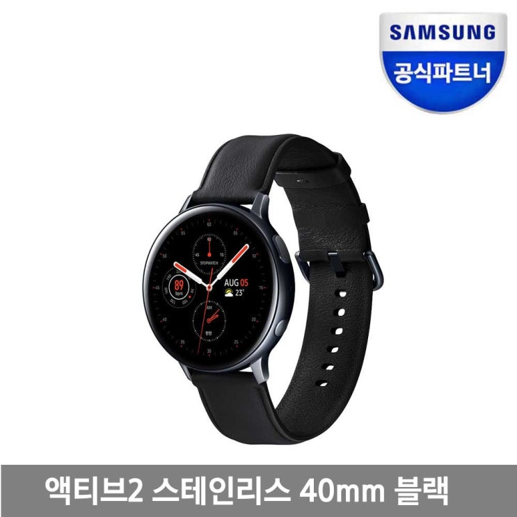 삼성전자 갤럭시워치 액티브2 스테인리스 40mm 블루투스 SM-R830, 블랙, (SM-R830NSKAKOO)