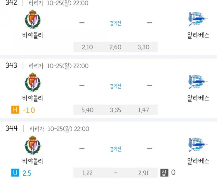2020.10.25 라리가 바야돌리드 알라베스 | 카디스 비야레알 | 헤타페 그라나다 | 소시에다드 우에스카 2020.10.25 라리가 바야돌리드 알라베스 | 카디스 비야레알 | 헤타페 그라나다 | 소시에다드 우에스카