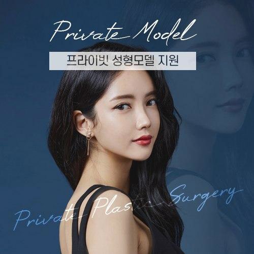 코재수술후기 좋은 프라이빗성형외과 사진 11