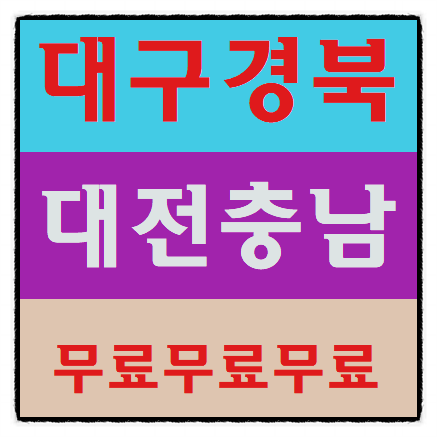  안전기초교육수료증 교육원