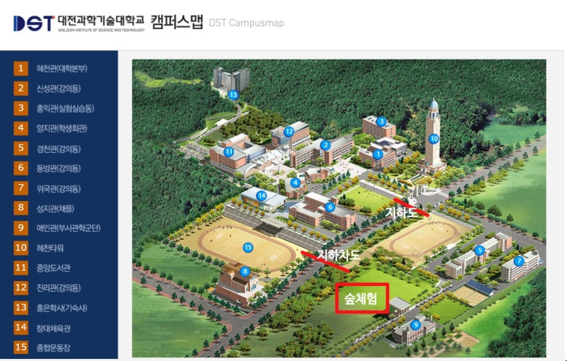 정보 기술 대전 종합 시스템 대학교 과학 한국표준과학연구원 정보 기술 대전 종합 시스템 대학교 과학 한국표준과학연구원