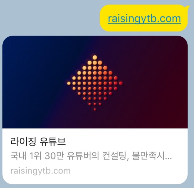  라이징유튜브, 홈페이지 리뉴얼 사례