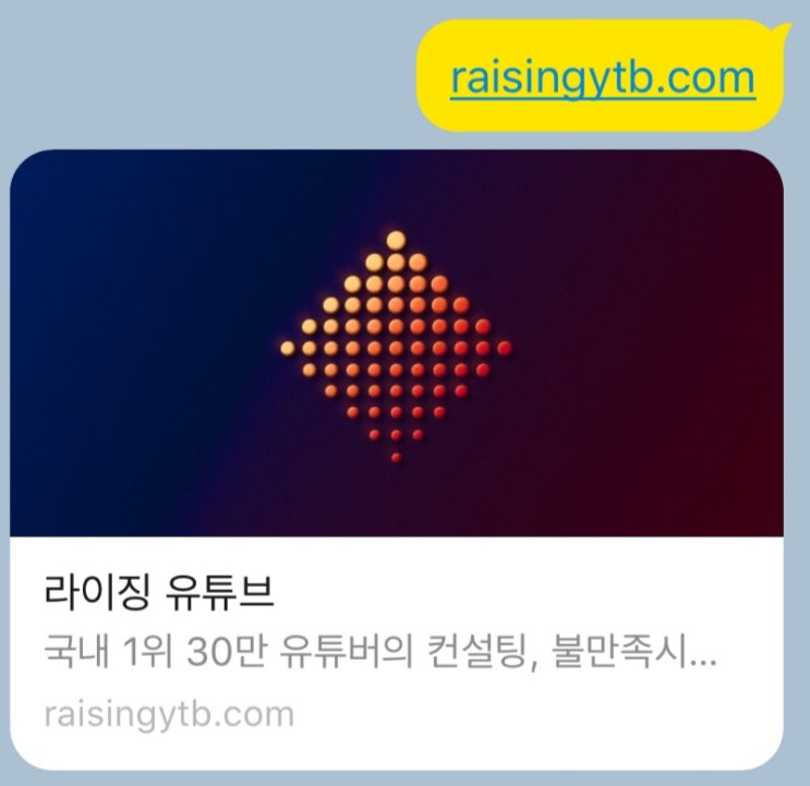 라이징유튜브, 홈페이지 리뉴얼 사례