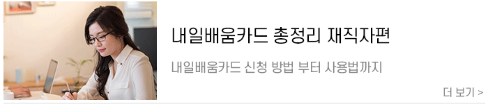 퇴사 통보 기간? 도비가 알려준다! 알바/회사 퇴사 매너&필요한 서류 : 네이버 블로그
