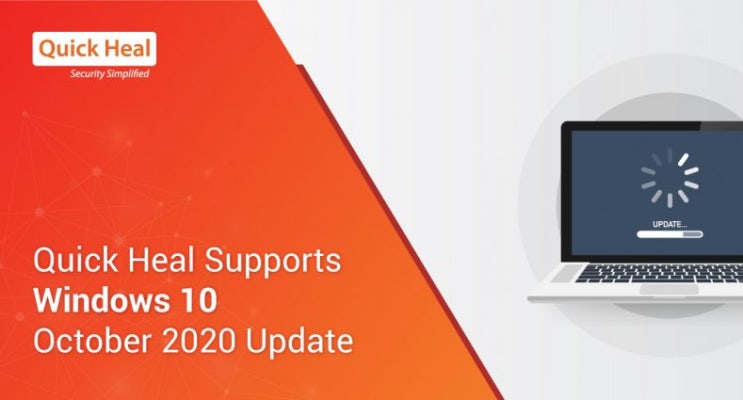  윈도우10 업데이트 Windows 10 October 2020 Update (Build version 20H2), Quick Heal 지원