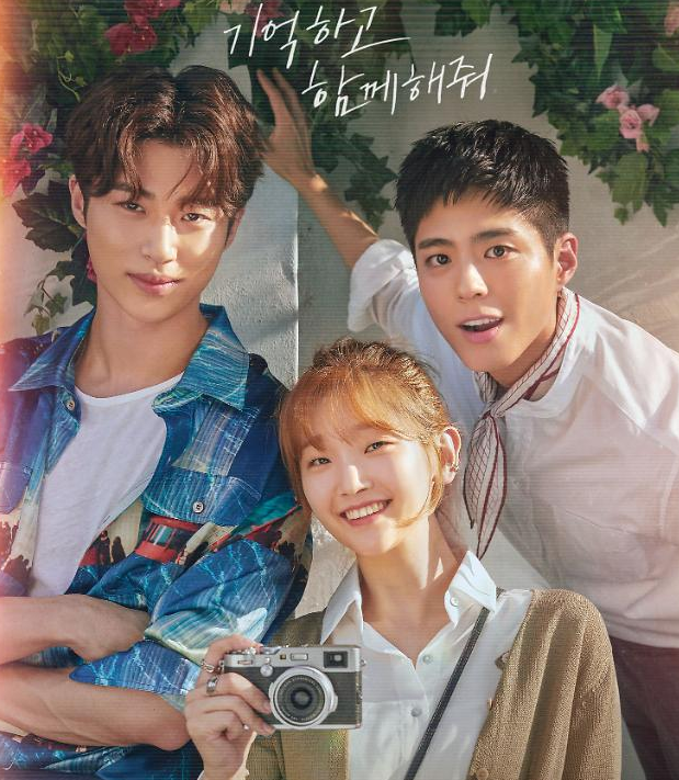 청춘기록 멘탈 나가버린 박보검의 연기 청춘기록 멘탈 나가버린 박보검의 연기