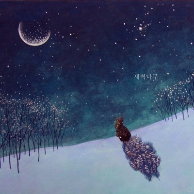  새로운 것을 보게 한다(See something new) 