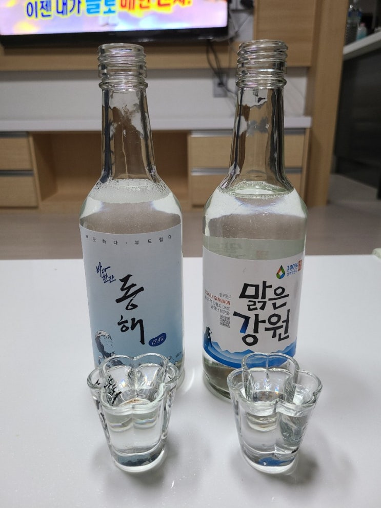  소주(한) 강원도 소주 동해 맑은강원 비교 시음기