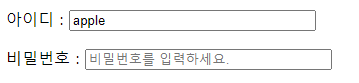  HTML (폼)
