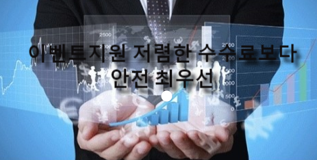  해외선물 실거래대여계좌 증권사API 실체결대여업체 연동