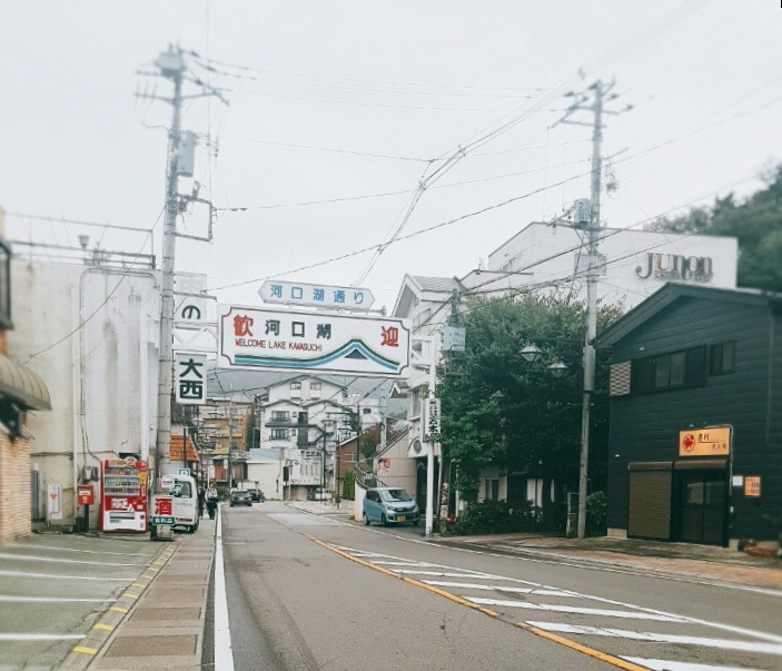 할로윈 일본여행 : 후지산보러 갔는데 구름만 보고온 (기념품샵 위주) 후기 + 신칸센 타고 도교에서 교토로