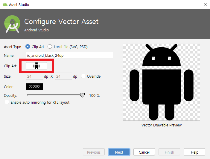 [Android Tip] Vector Asset 사용하기 : 네이버 블로그