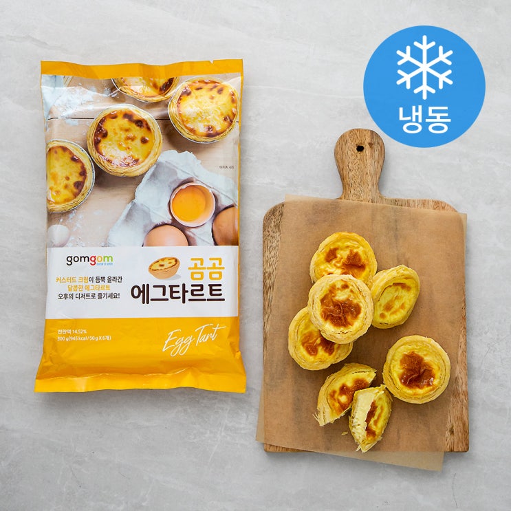  곰곰 에그타르트, 300g, 1개