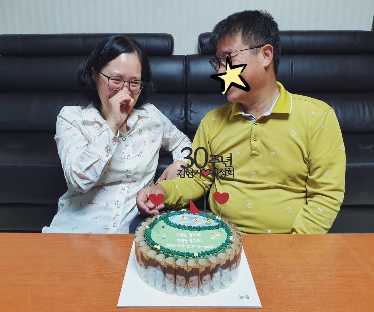 부모님 결혼 30주년 / 거제 늘솜 레터링케이크